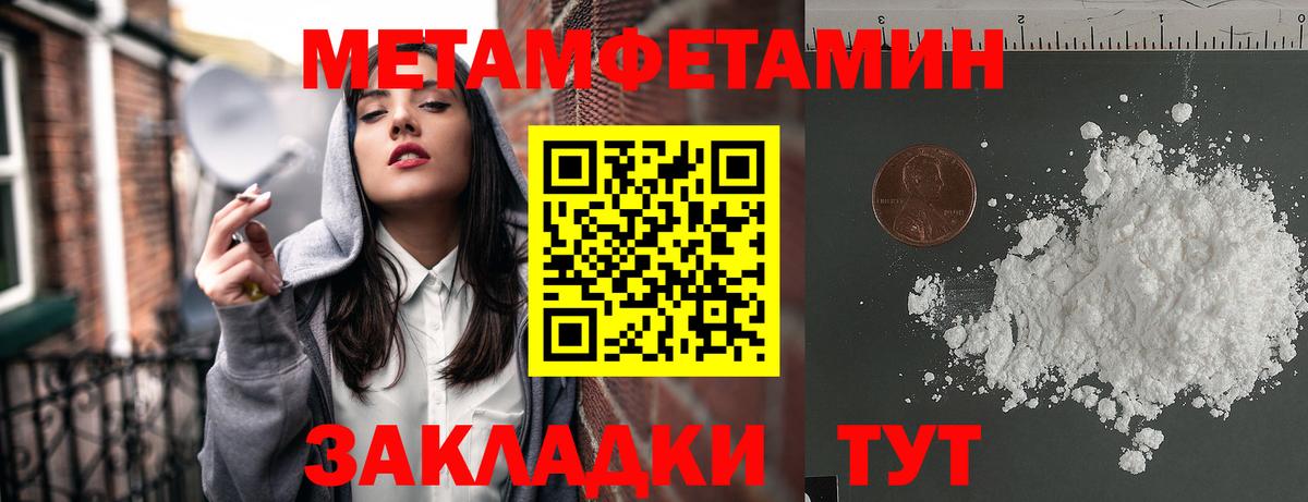 Морозовск  АМФЕТАМИН  Вход с VPN  Амфетамин 98% 