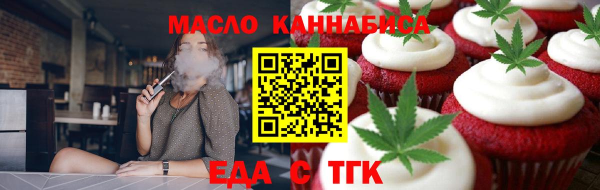 Canna-Cookies марихуана  Вход с VPN  Морозовск 