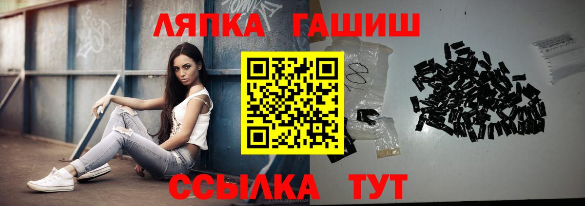 Канабис  Экстази  Морозовск  Вейп ТГК  Меф   Купить наркоту  LSD-25  COCAIN  Вход с VPN  ГАШ 