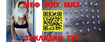 прущая мука Ирбит
