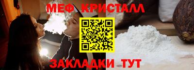 прущая мука Ирбит
