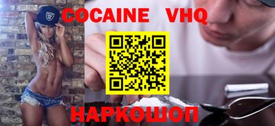 гидра Изобильный