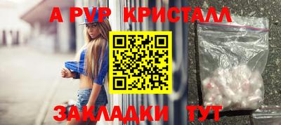 трава Ипатово