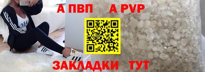 гидра Изобильный