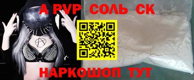 гидра Изобильный