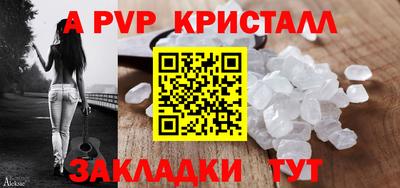 шишки Канаш