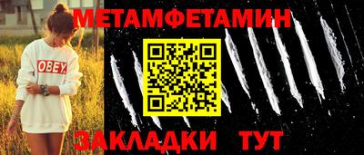 прущая мука Ирбит