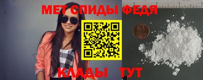 трава Ипатово