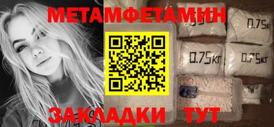трава Ипатово