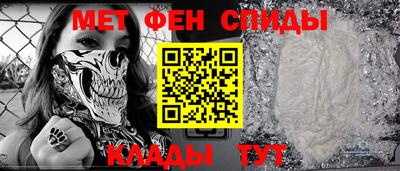гидра Изобильный