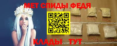 трава Ипатово