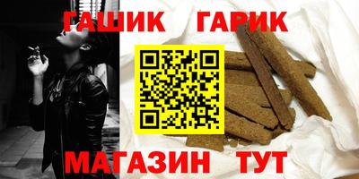 трава Ипатово