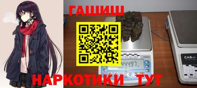гидра Изобильный