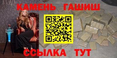 трава Ипатово