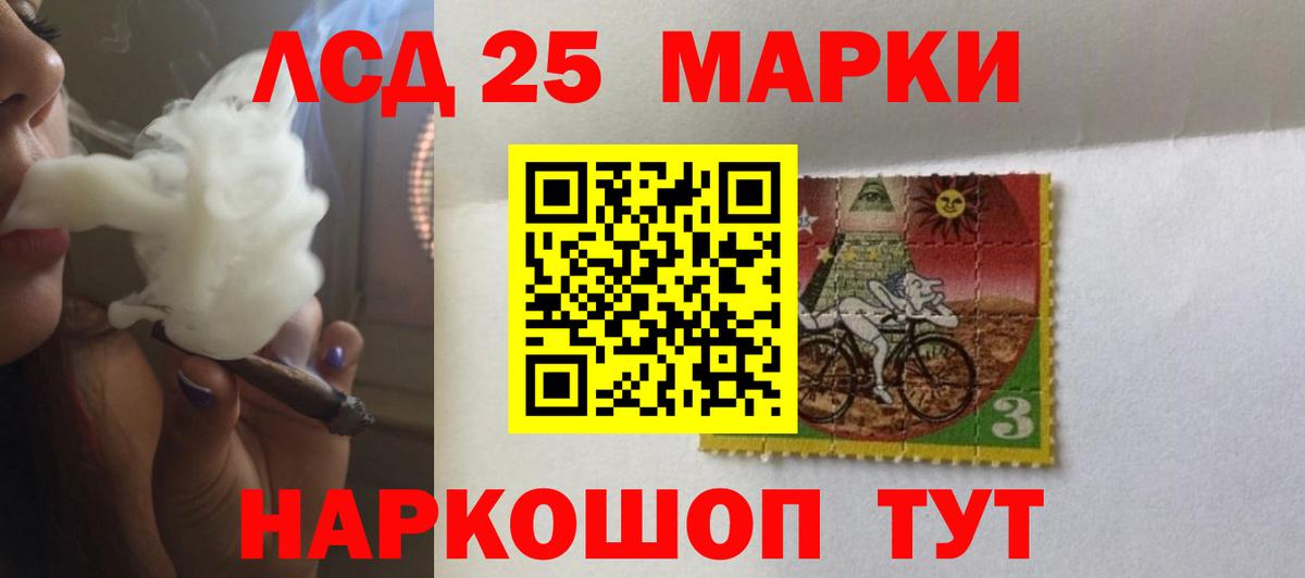 LSD-25 экстази ecstasy  Вход с VPN  Морозовск  ЛСД экстази ecstasy 