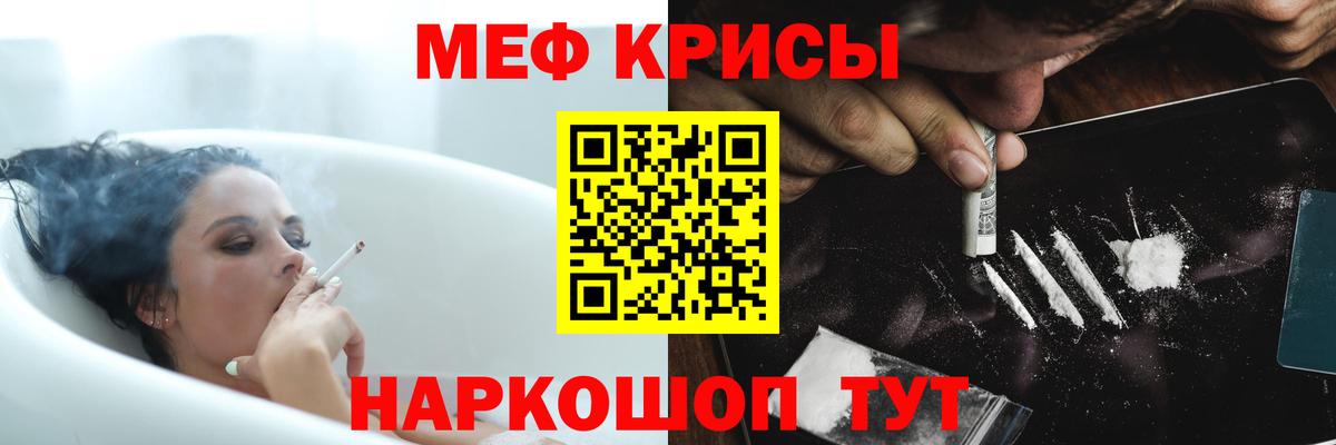 МЕФ Морозовск