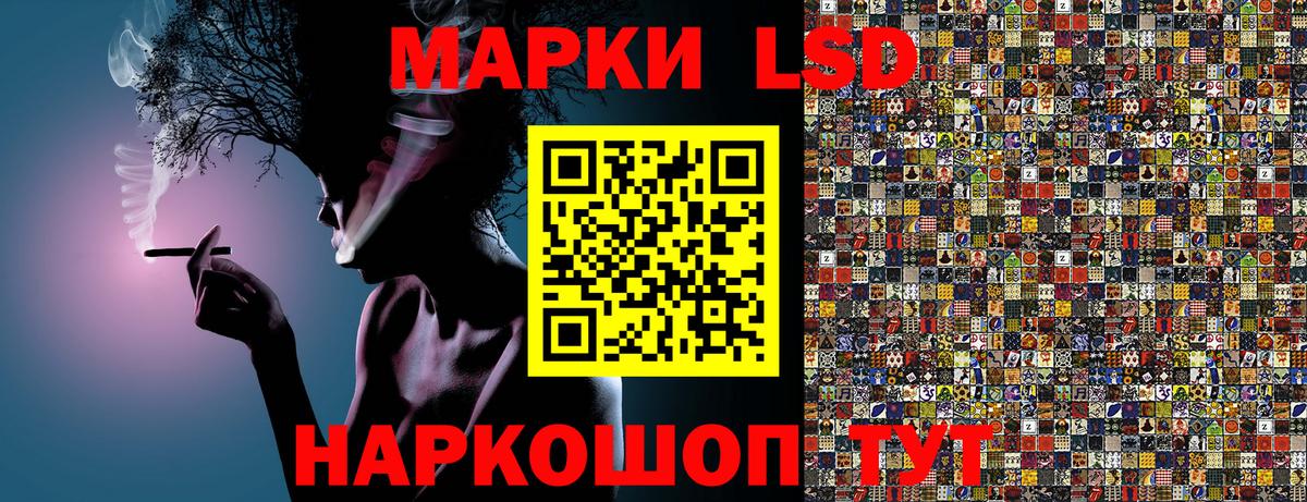 Марки NBOMe 1500мкг  Марки NBOMe 1500мкг  Вход с VPN  наркотики  Морозовск 