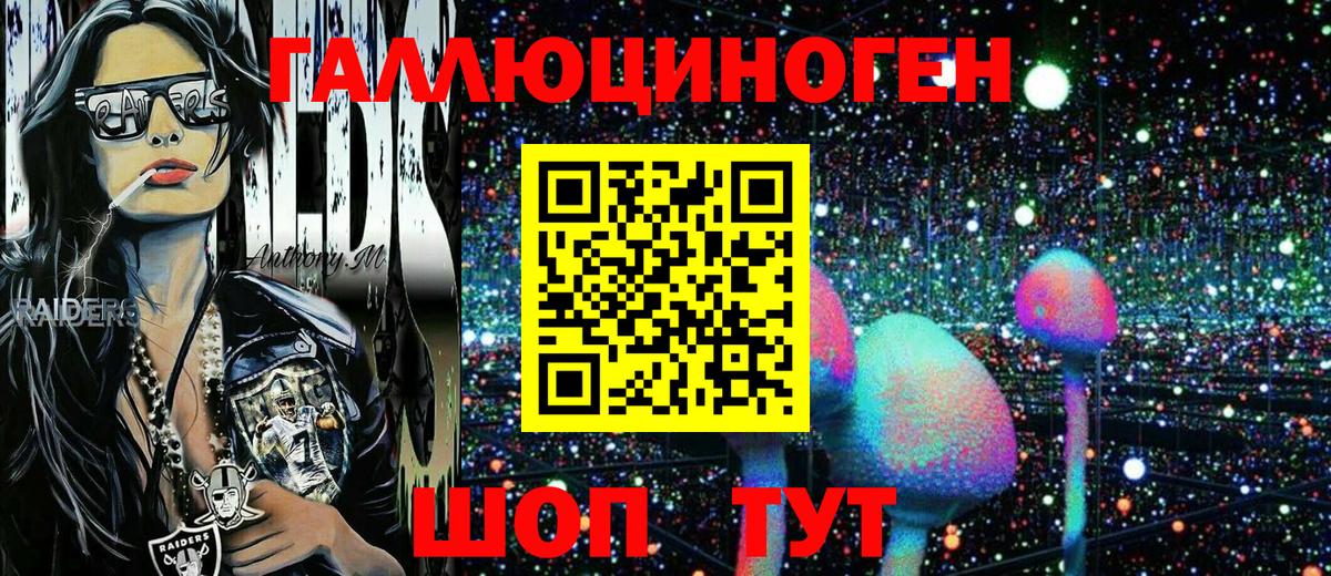 Канабис Морозовск