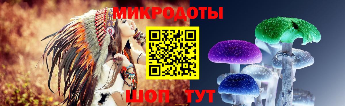 Псилоцибиновые грибы Magic Shrooms Морозовск
