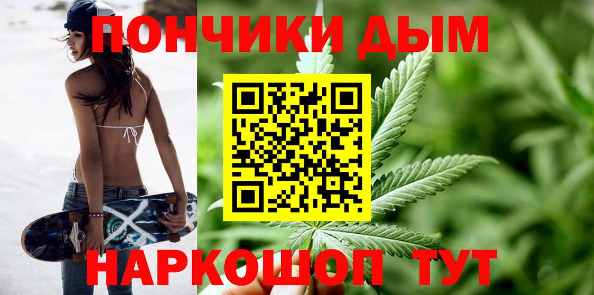 Каннабис индика  Конопля MAZAR  Морозовск  Конопля сатива  Вход с VPN 
